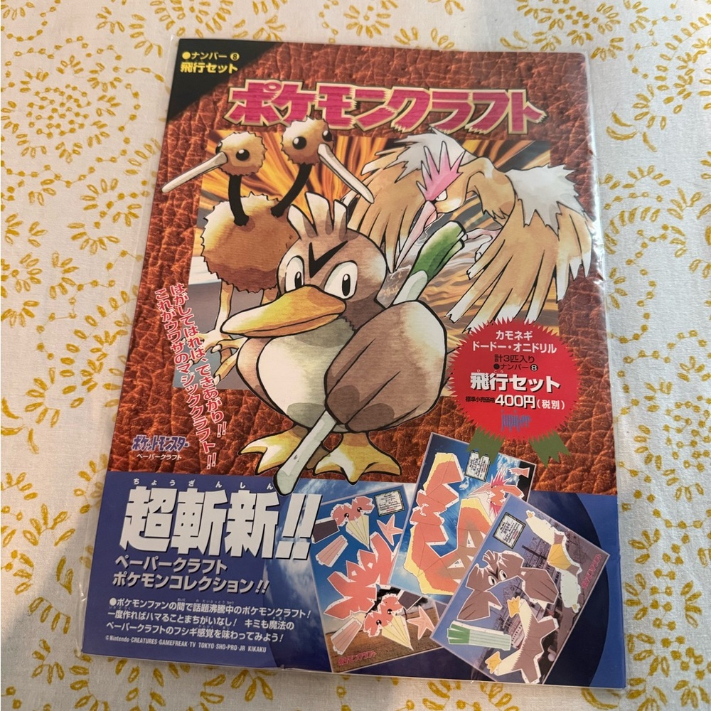 VINTAGE POKEMON Origami Japanese 3D Figure kit FARFETCH’D / DODUO / FEAROW